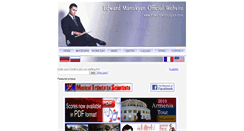 Desktop Screenshot of edwardmanukyan.com